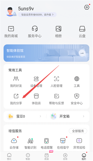 恩里克赛后：点球大战我列了6名点球手 他们自己决定谁来罚和顺序